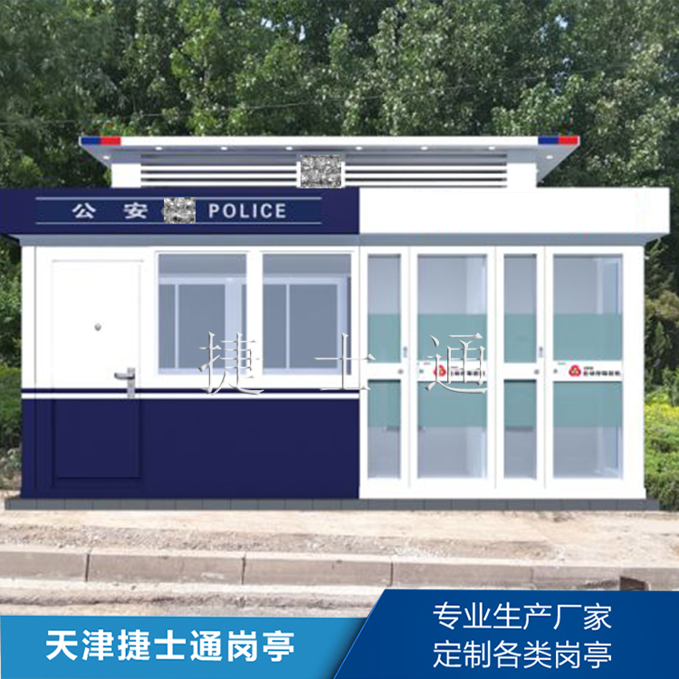 怎么解決警銀亭生銹問(wèn)題，做好預(yù)防呢