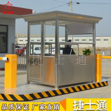 新款停車場自助收費崗?fù)?></div>

                                <p>新款停車場自助收費崗?fù)?/p>

                            </a>

                        </li><li>

                            <a target=