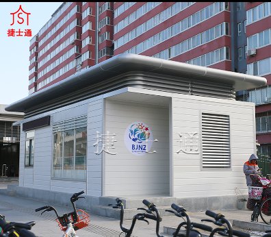 捷士通綜合辦公室，北京南站投入使用！