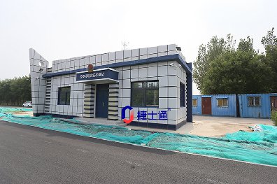 裝配式建筑和集成建筑有什么區(qū)別？