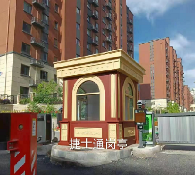 前方什么這么晃眼？哎呦，竟然是新型亮眼的保安亭